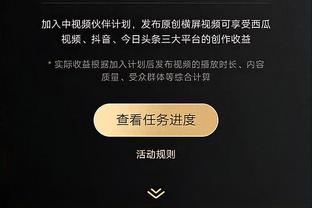 队报：贝拉尔多、莫斯卡多预计48小时内抵达巴黎，体检后签约5年